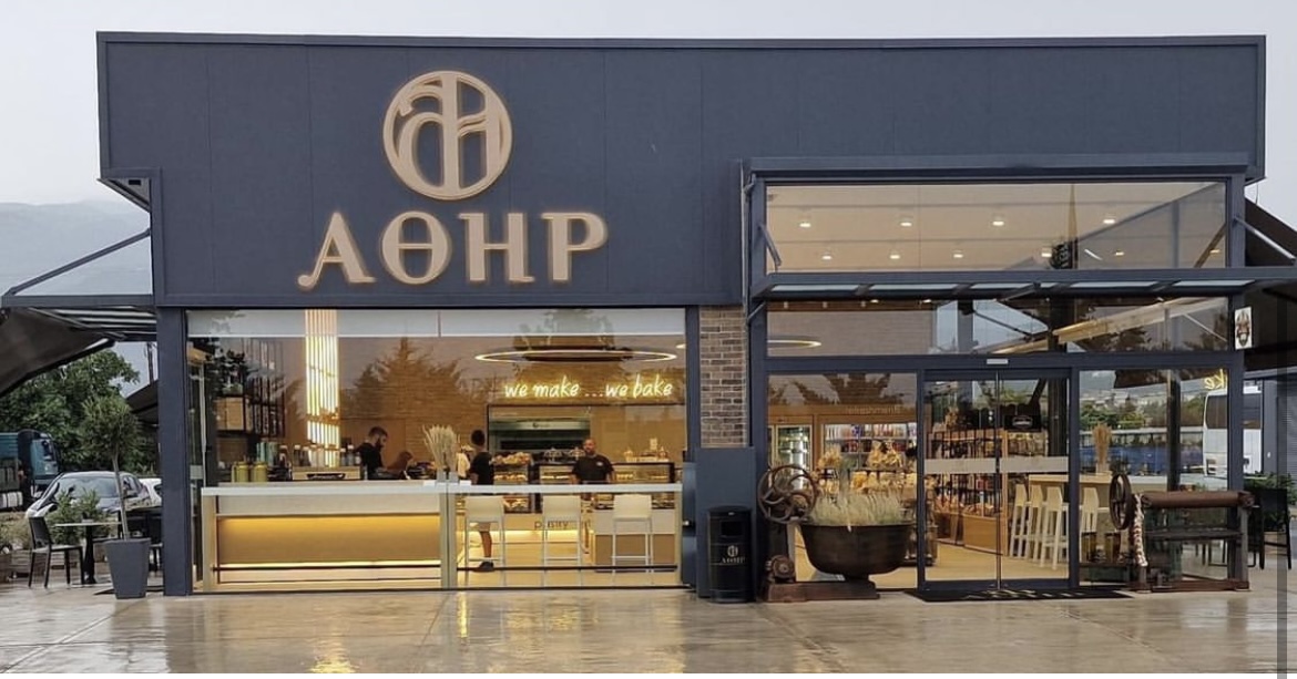 ΑΘΗΡ · Φωτογραφίες 20